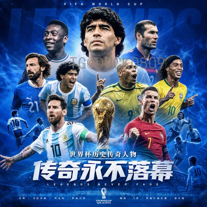 深度解析官方2026年美加墨世界杯决赛场馆：大都会人寿体育场的前世今生