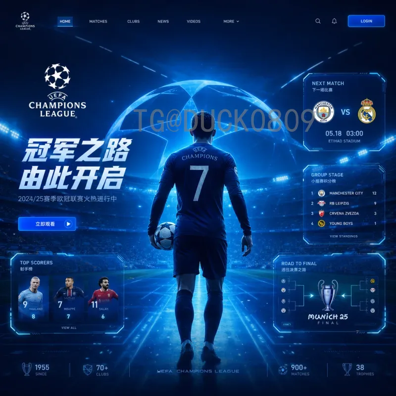 阿根廷世界杯决赛圈实时比分：追梦之路上的每一次心跳